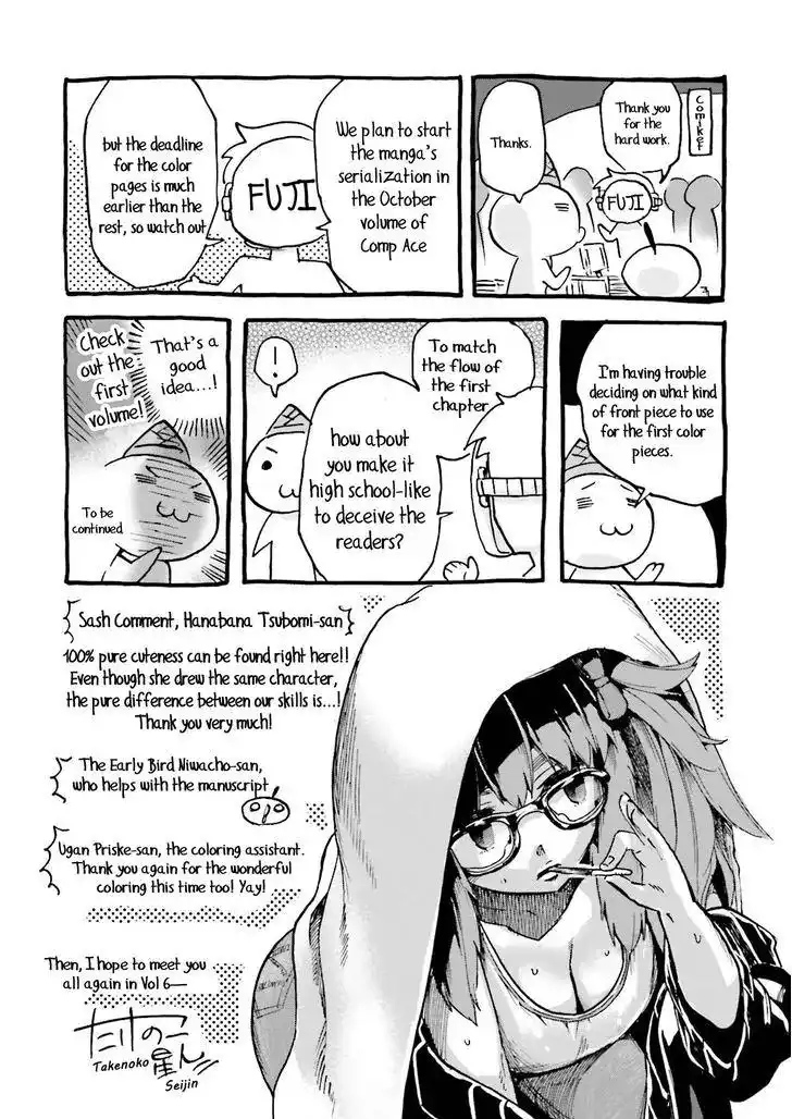 Fate/Extra - Mikon! Kyasuko-chan!? Chapter 32 21